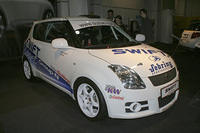 Susuki Swift cup car front